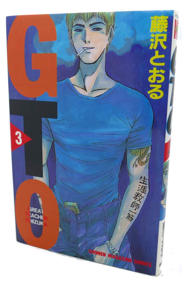 GTO(3) (講談社コミックス) Books