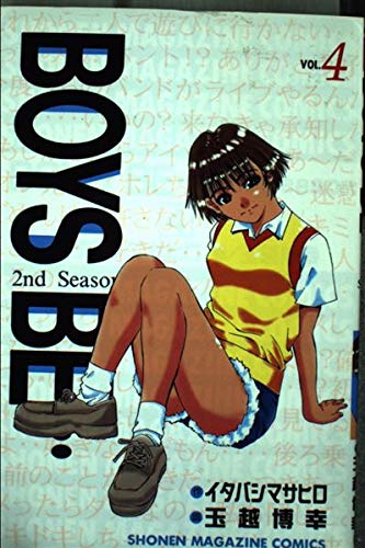 Boys be…―2nd season (4) (講談社コミックス―Shonen magazine comics (2468巻)) Books