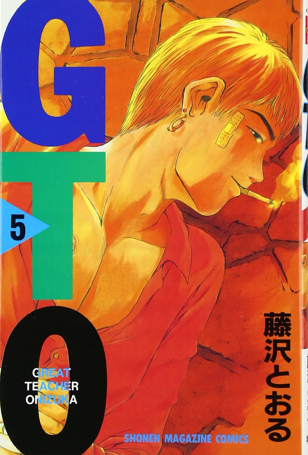 GTO (Great Teacher Onizuka) Vol. 5 (Ji Ti O) (in Japanese) Books