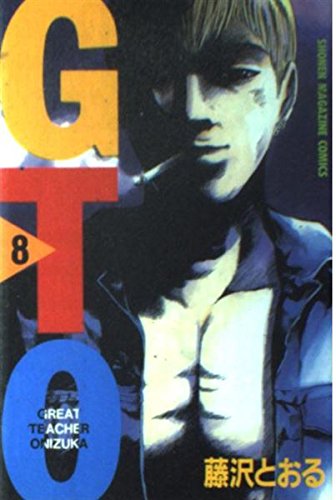 GTO (Great Teacher Onizuka) Vol. 8 (Ji Ti O) (in Japanese) Books