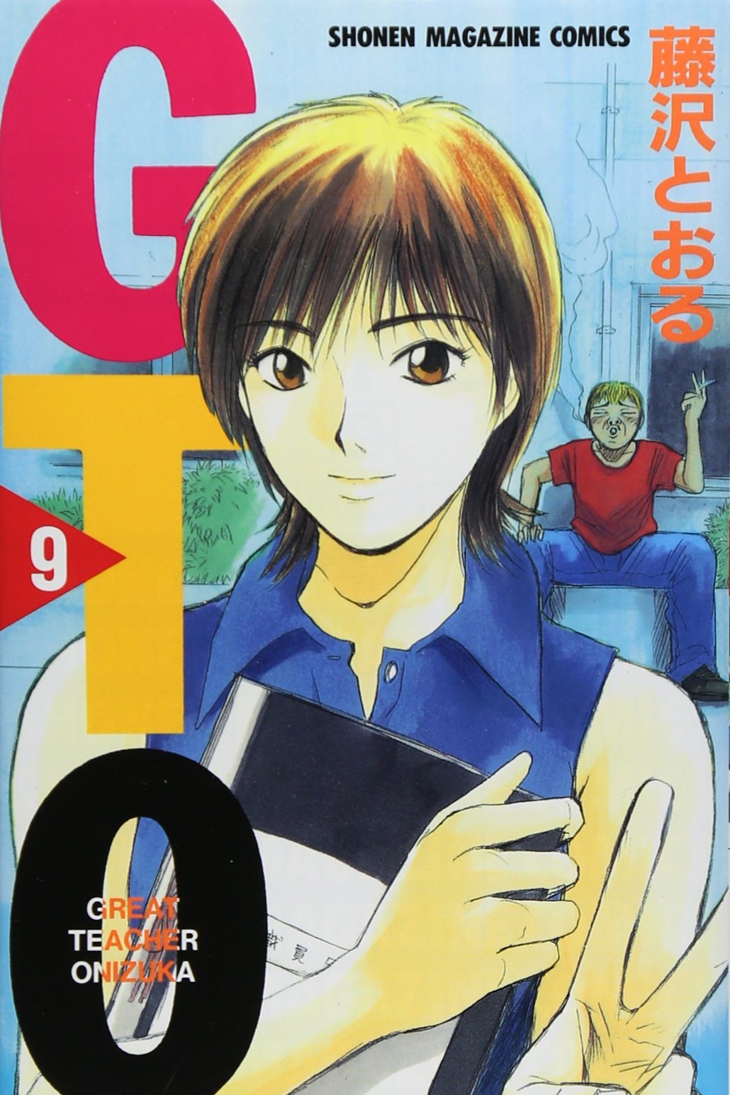 GTO (Great Teacher Onizuka) Vol. 9 (Ji Ti O) (in Japanese) Books