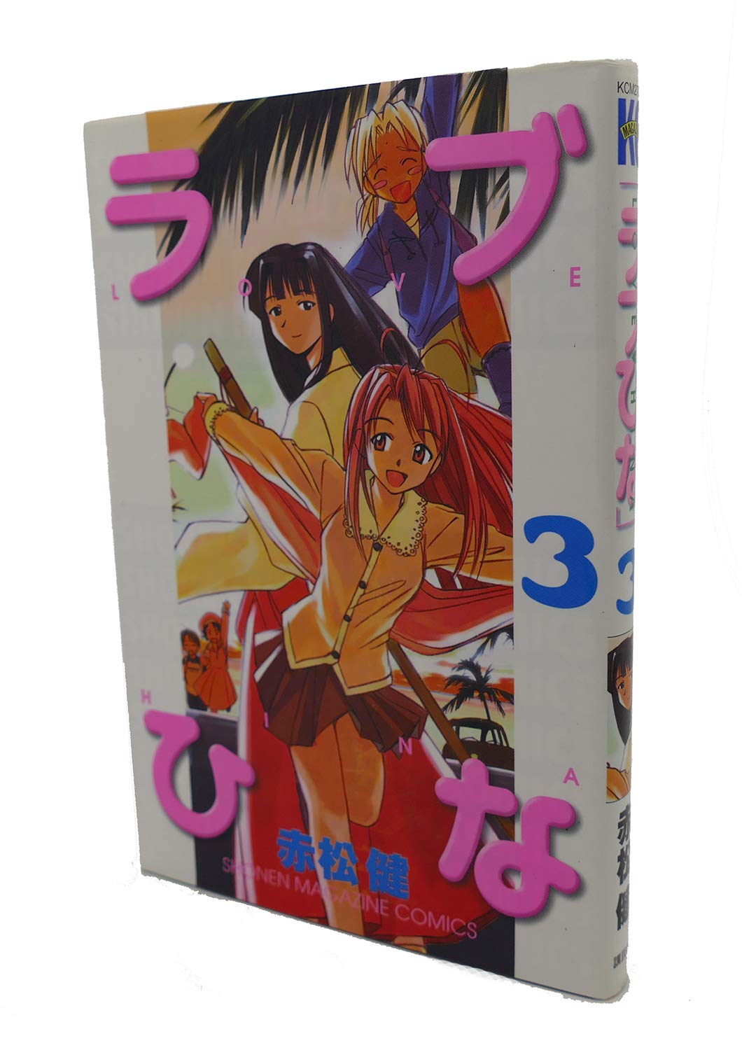 Love Hina Vol. 3 (Rabu Hina) (in Japanese) Books