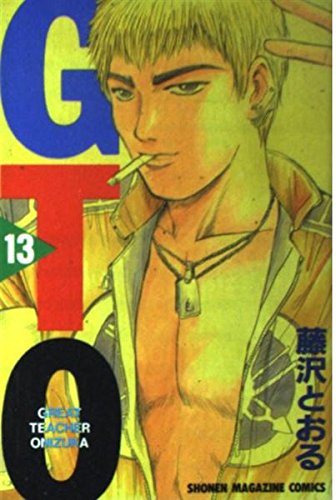 GTO(13) (少年マガジンコミックス) book