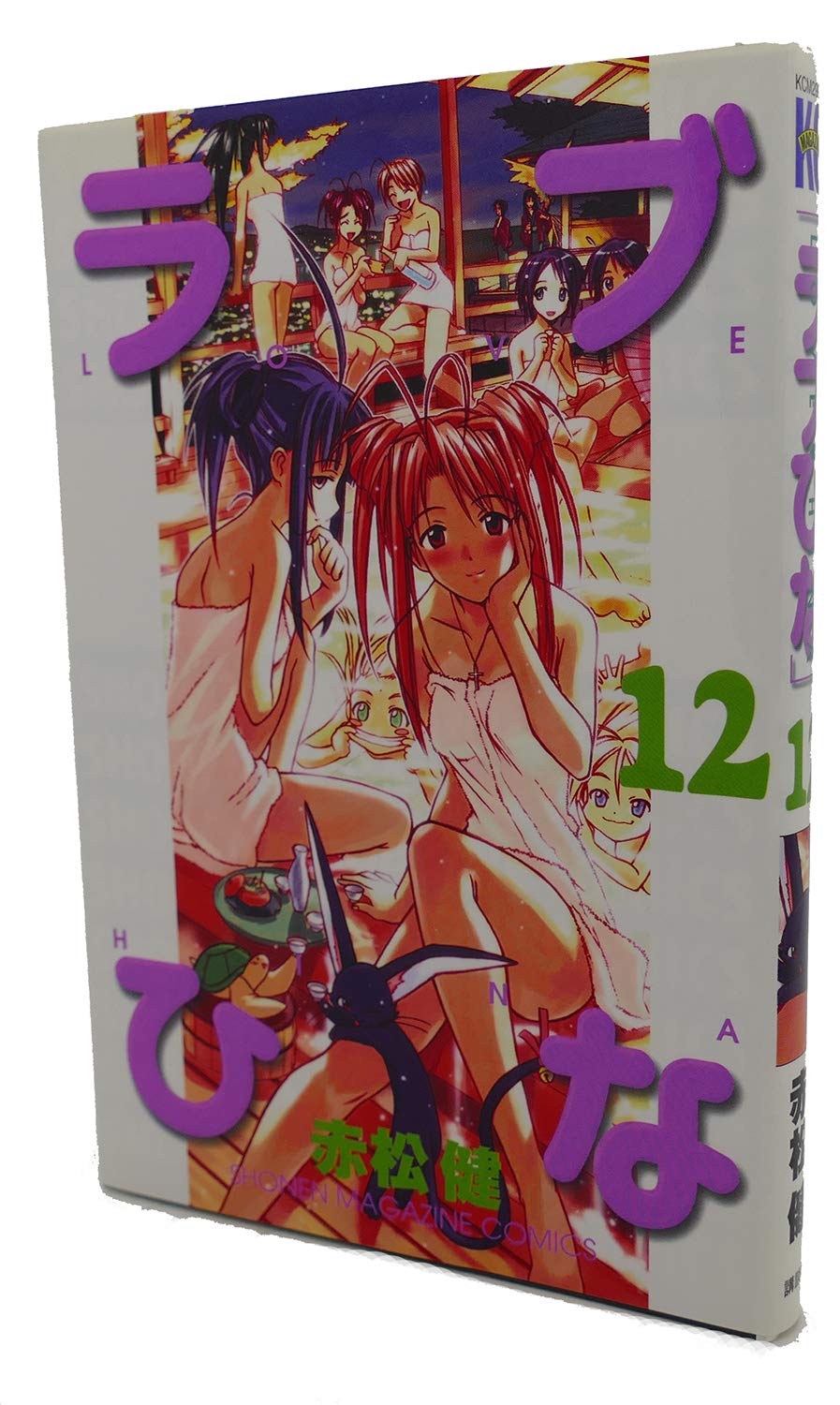 Love Hina Vol. 12 (Rabu Hina) (in Japanese) Books