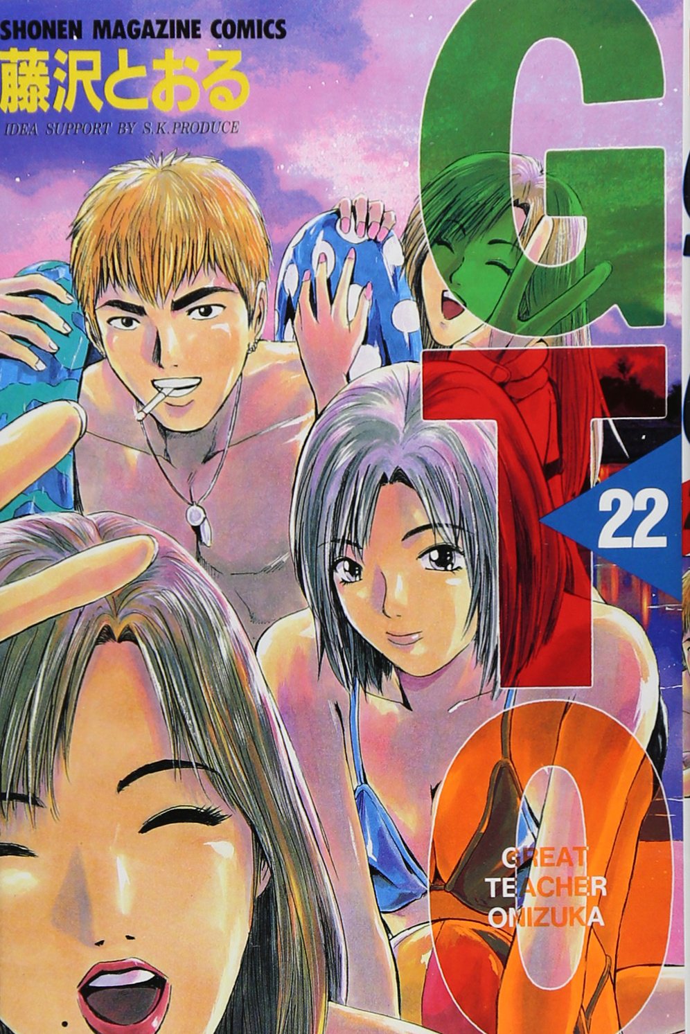 GTO (Great Teacher Onizuka) Vol. 22 (Ji Ti O) (in Japanese) Books