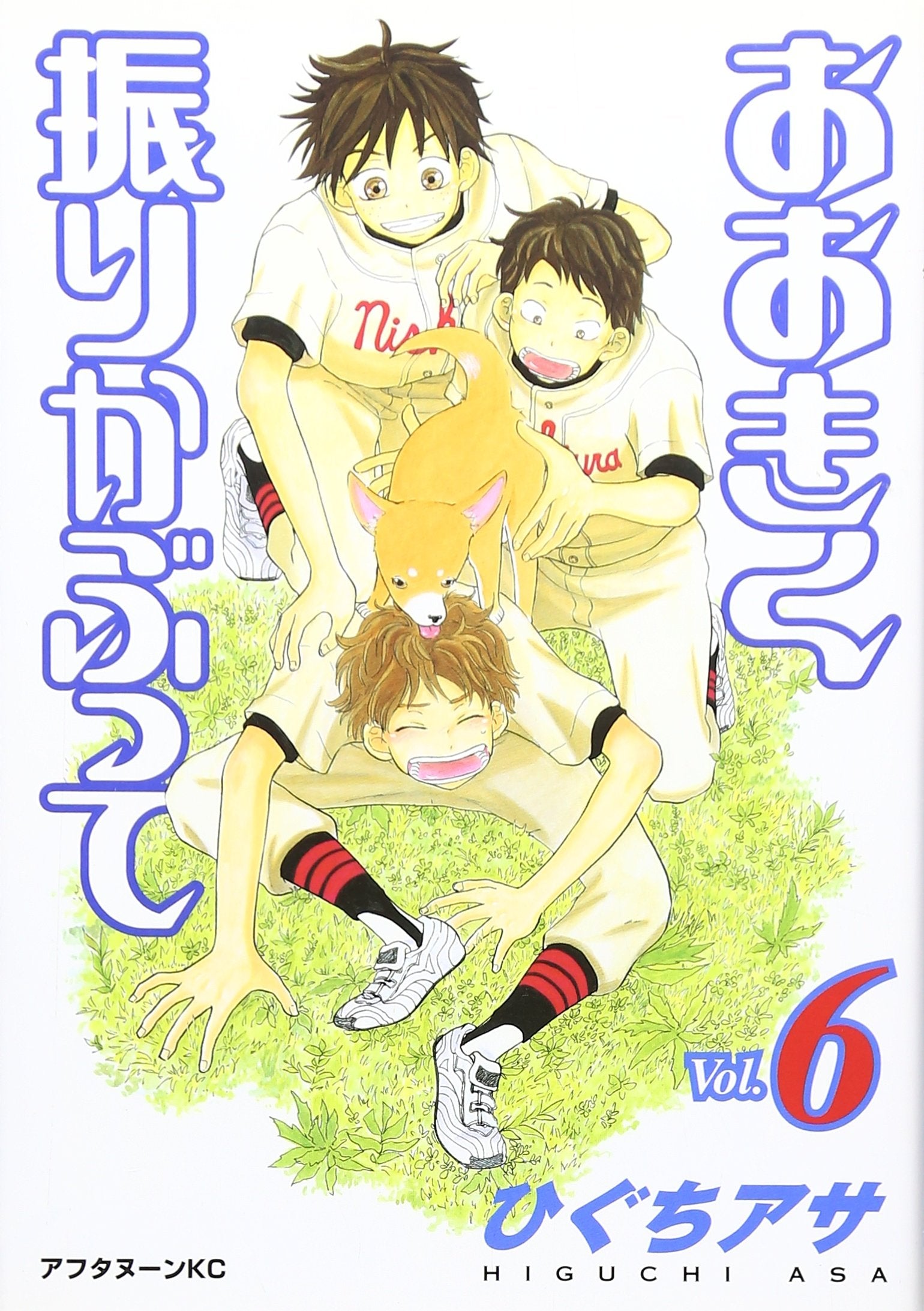 Ookiku Furikabutte Vol.6 Books