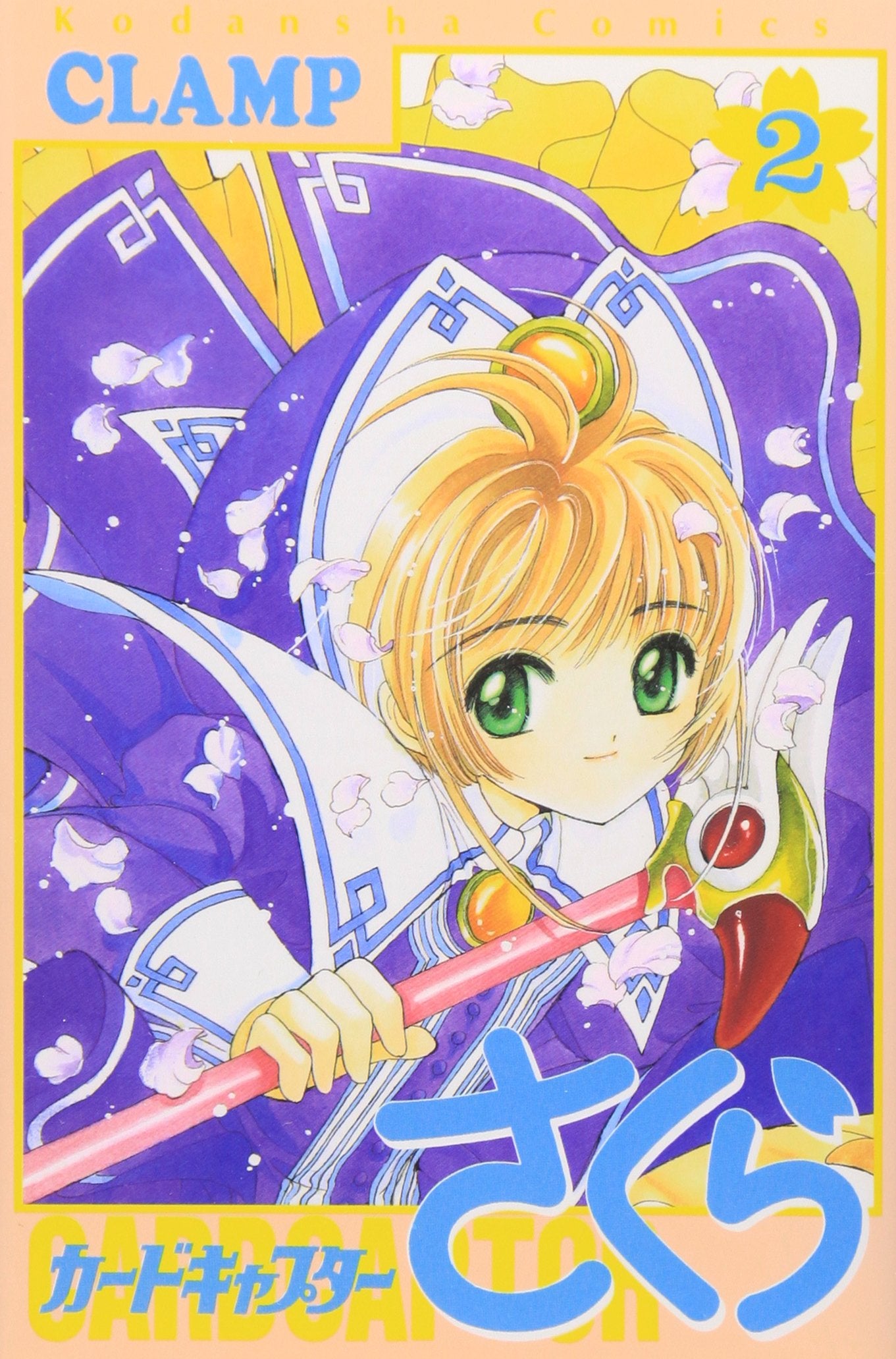 Card Captor Sakura Vol. 2 (Kado Kyaputa Sakura) (in Japanese) Manga