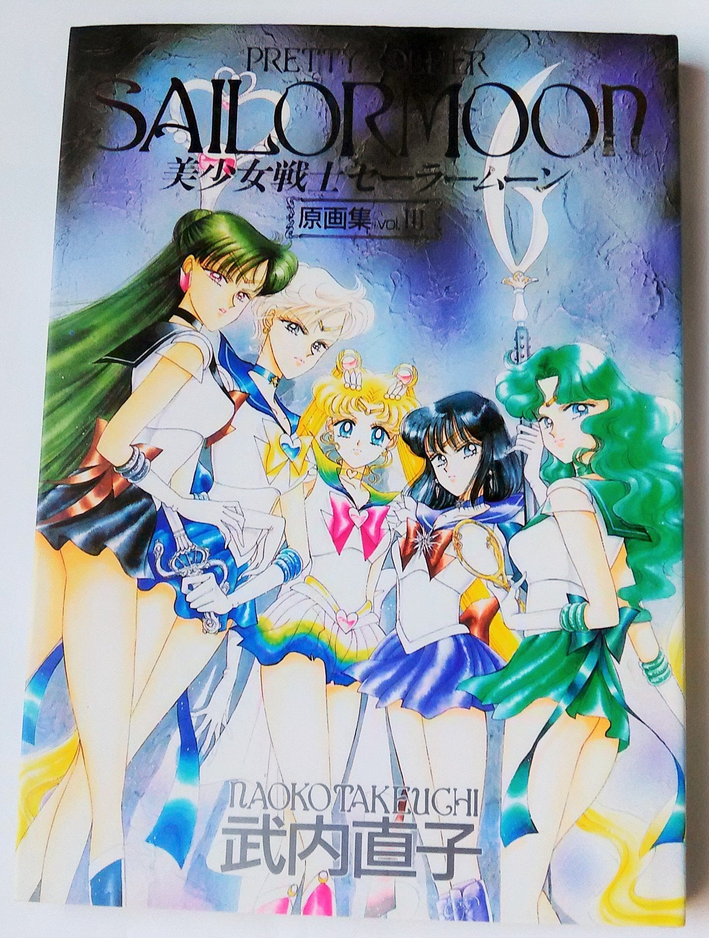 Pretty Soldier Sailormoon III: The Original Picture Collection Books