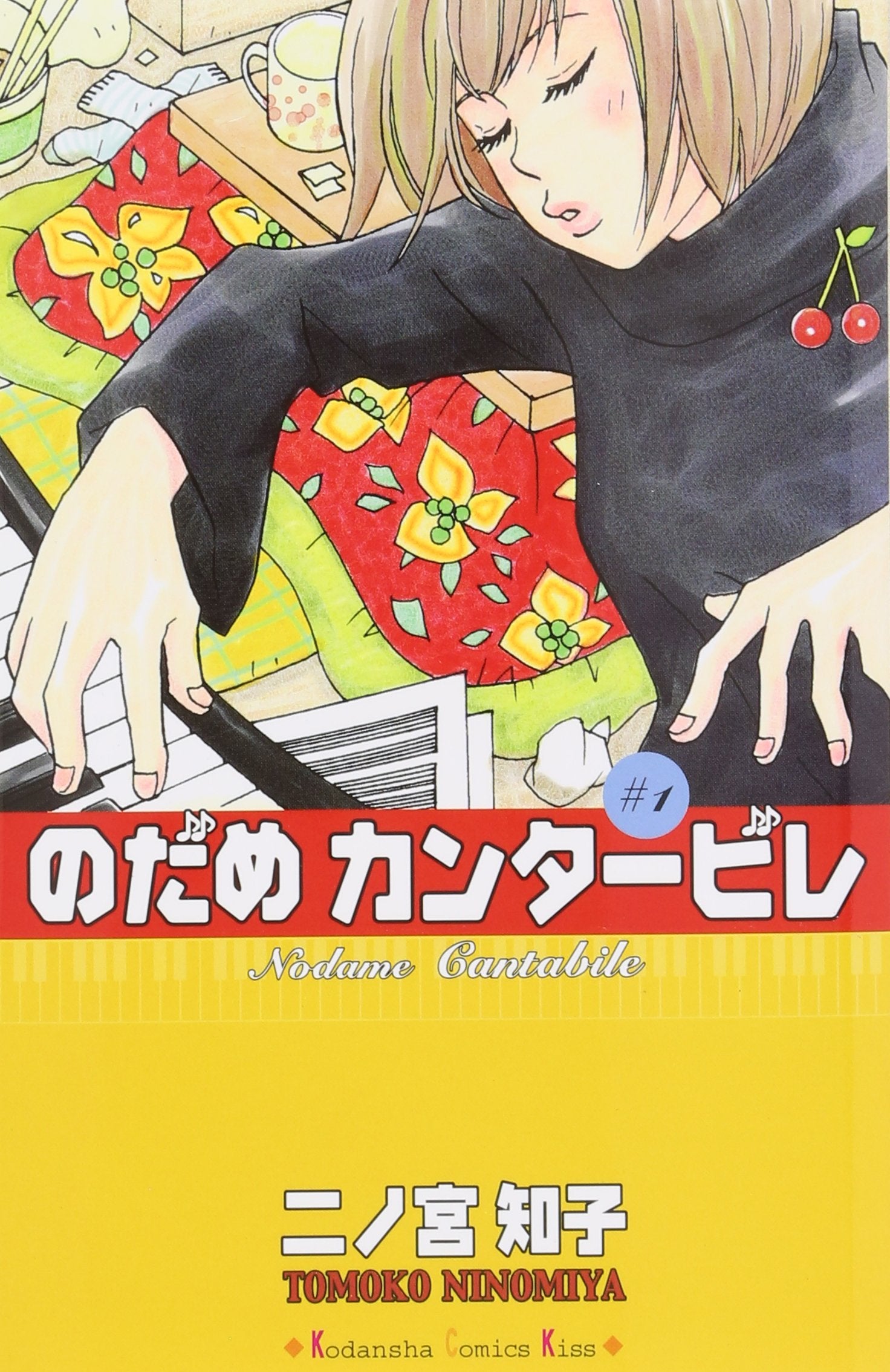 ‚Ì‚¾‚ßƒJƒ“ƒ^[ƒrƒŒ (1) Books