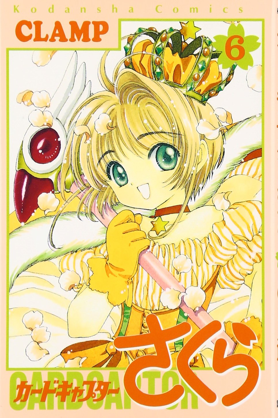 Card Captor Sakura Vol. 6 (Kado Kyaputa Sakura) (in Japanese) Books
