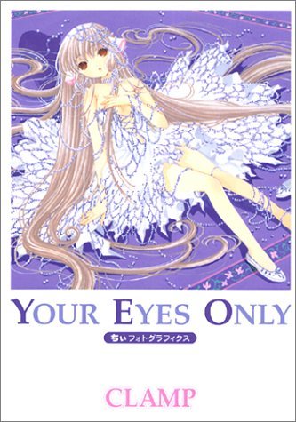 Your Eyes Only: Chii Fotogurafikkusu / Chii Photographics (Chobits Art Book) (Japanese Edition) Books