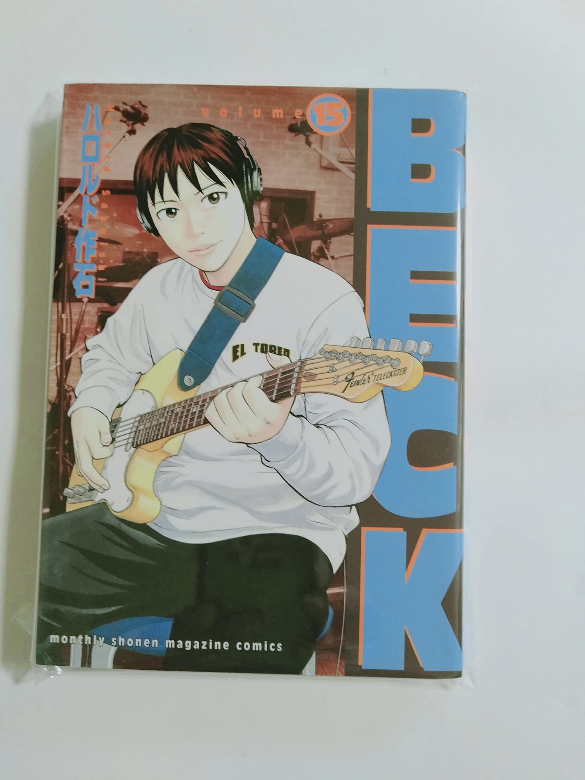 BECK(15) (講談社コミックス―Monthly shonen magazine comics (KCDX1732)) book