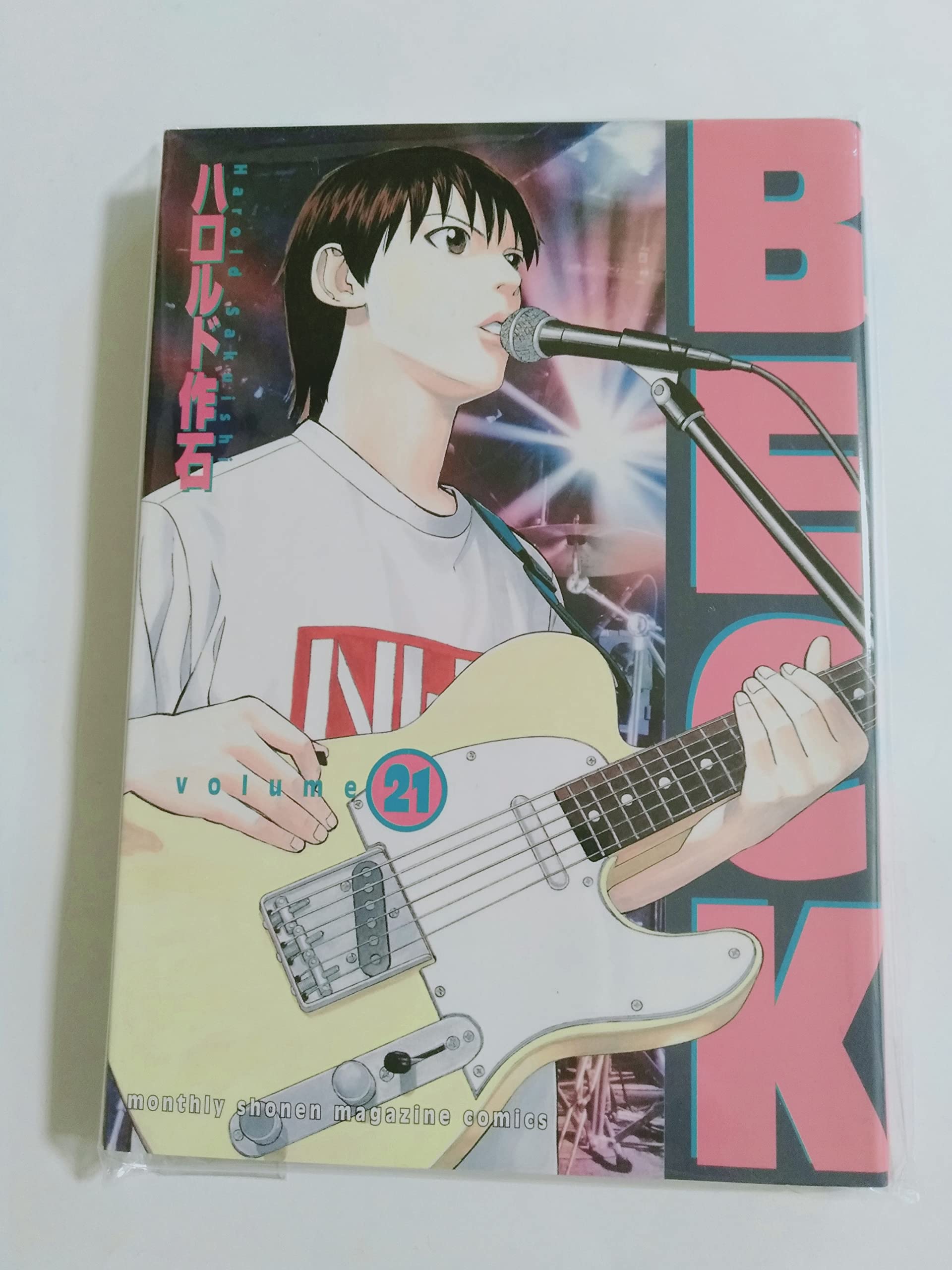 Beck Vol. 21 (Beck) (in Japanese) Books