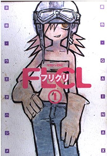 FLCL Vol. 1 (Furi Kuri ) (in Japanese) Books