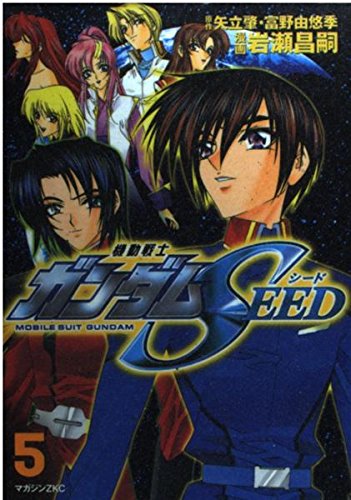Mobile Suit Gundam Seed Vol. 5 (Kidousenshi Gandamu Seedo) (in Japanese) Books