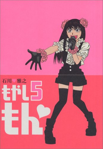 ‚à‚â‚µ‚à‚ñ 5 Books