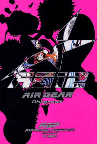 Air Gear 12 - Limited Edition (Shonen Magazine Comics) (2005) ISBN: 4063582248 Books