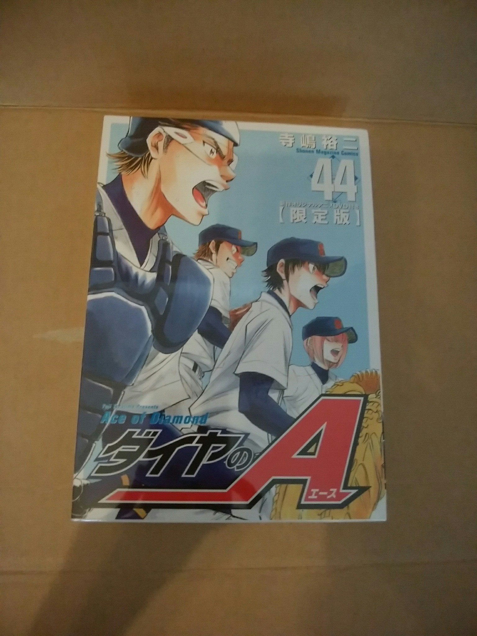 DVD付き ダイヤのA(44)限定版 (講談社キャラクターズA) book