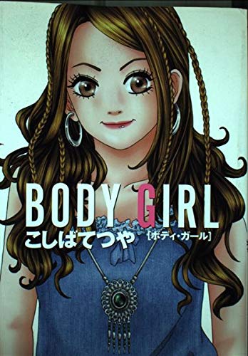 Body girl (Young Magazine Comics) (2002) ISBN: 4063610195 Books