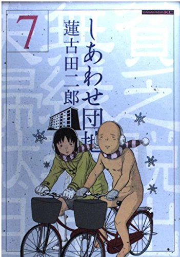 Product Image: Happy Complex (7) (Young Magazine Comics) (2005) ISBN: 4063613038