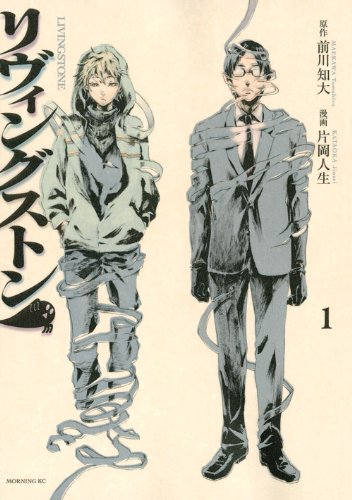 Rivingusuton 1 Books
