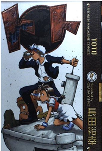 Toto 2 (Shonen Magazine Comics) (2002) ISBN: 4063631303 Books