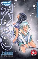 Produktbild: Samurai Deeper KYO Vol. 24 (Samurai Deeper KYO) (in Japanese)