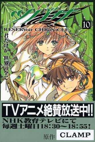 ????10? (????????_Shonen magazine comics (3530?)) Books