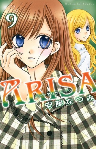 Arisa, Vol. 09 Books