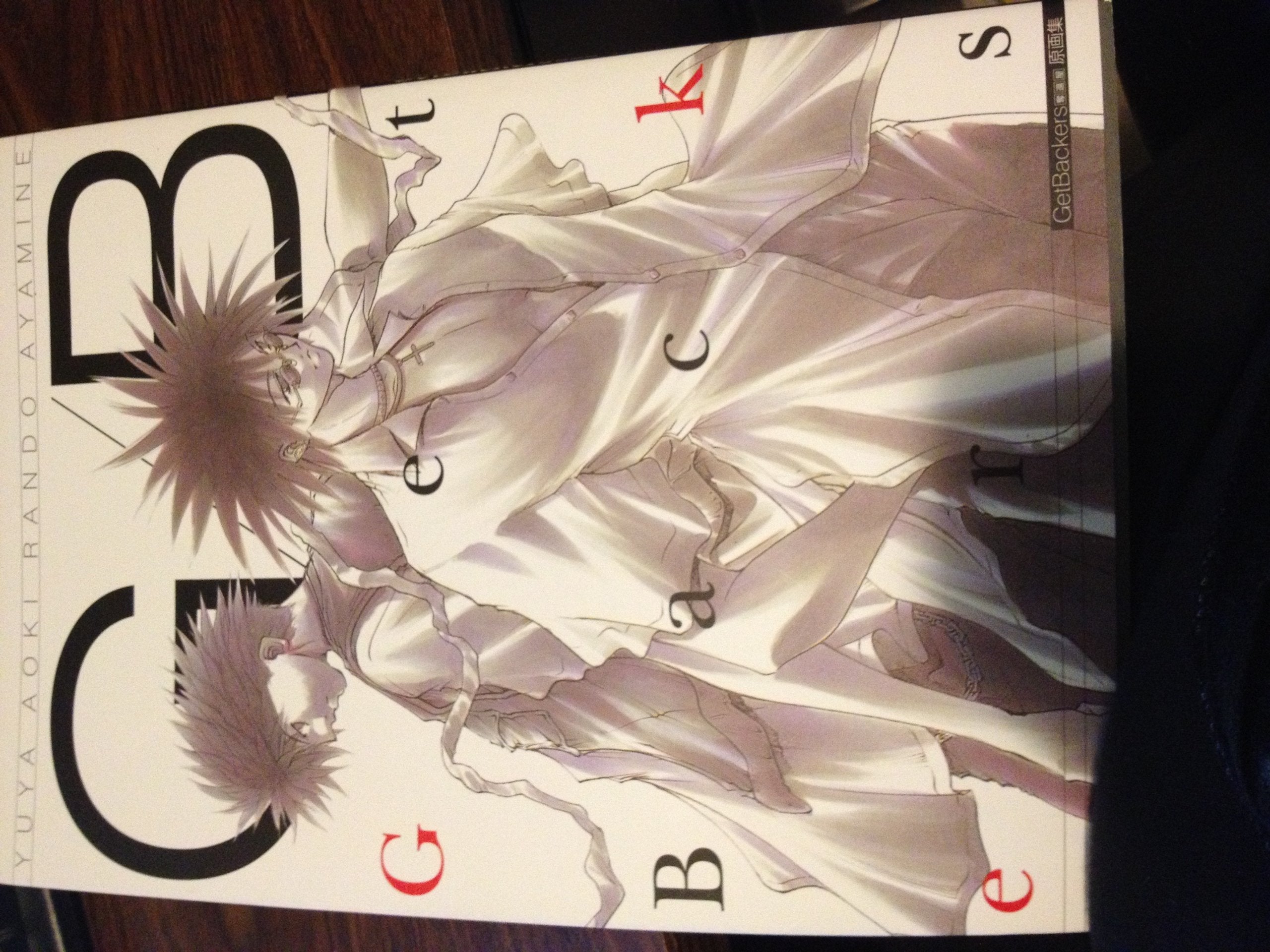 G/B GetBackers奪還屋 原画集 Books
