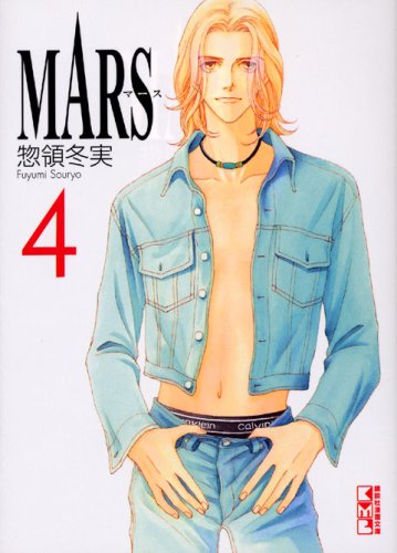 MARS Books