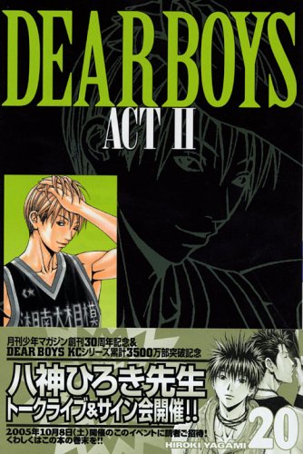 Product Image: Dear boysAct II Vol.20 ( Gekkan Magazine Comics )