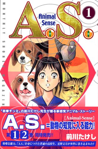 A.S Books