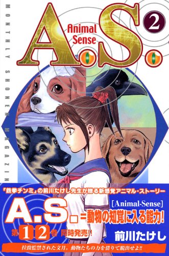 A.S Books