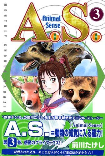 A.S Books