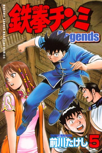 Tekken delicacy Legends (5) (Monthly Magazine Comics) (2008) ISBN: 4063711560 Books