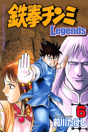 Tekken delicacy Legends (6) (Monthly Magazine Comics) (2008) ISBN: 4063711714 Books