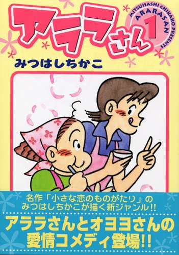 Product Image: Alara's 1 (KC Deluxe) (2005) ISBN: 4063720071