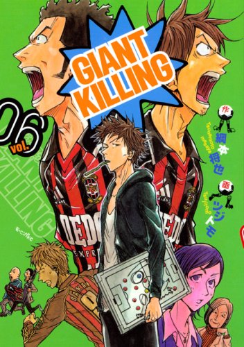 Produktbild: GIANT KILLING Vol.6