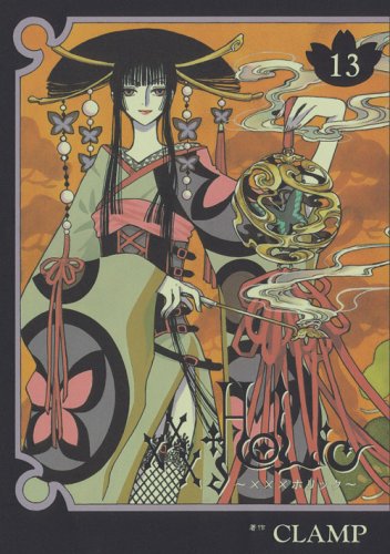 ×××HOLiC（13） (KCデラックス) Books