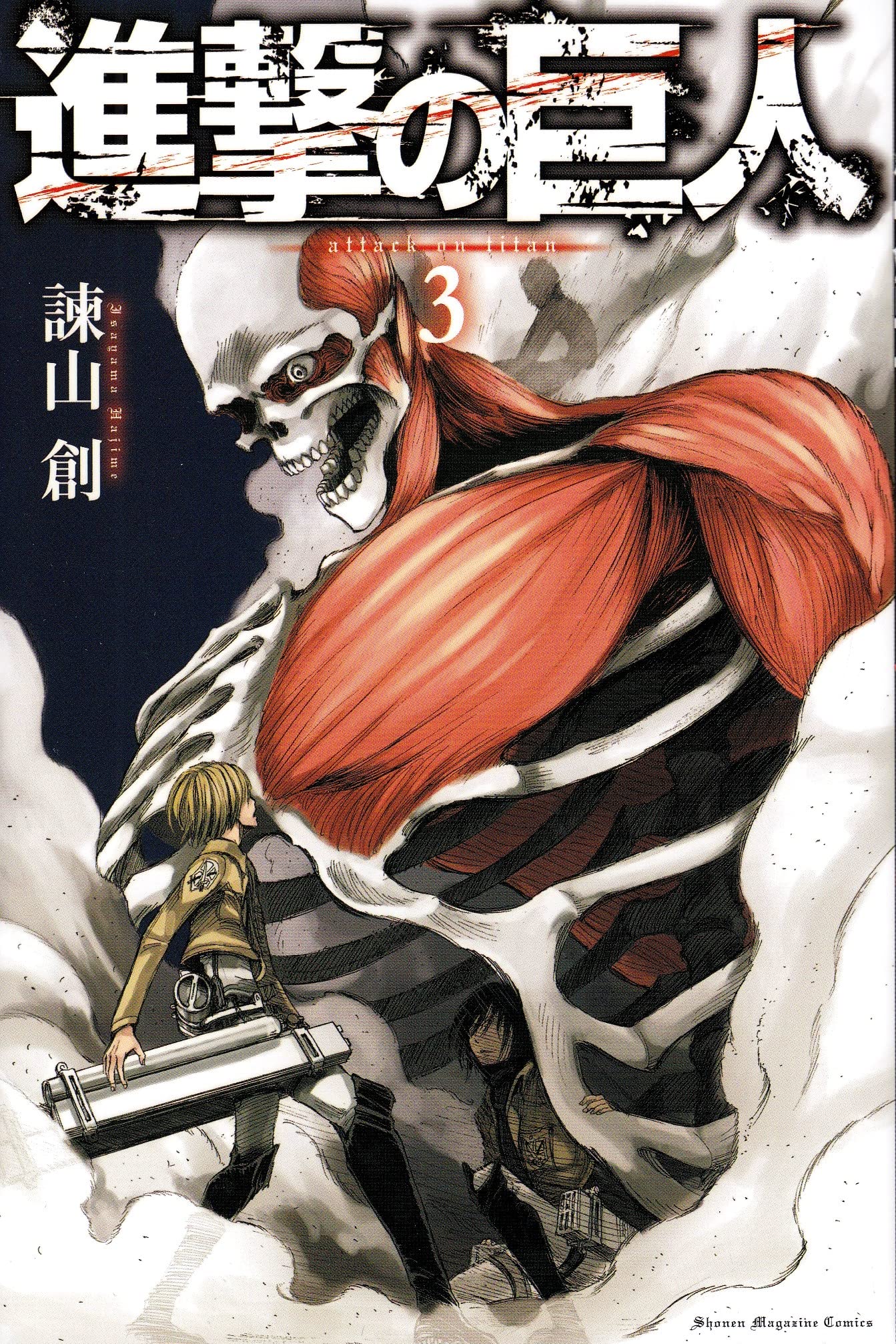 L'ATTAQUE DES TITANS 3 (MANGA VO) Manga