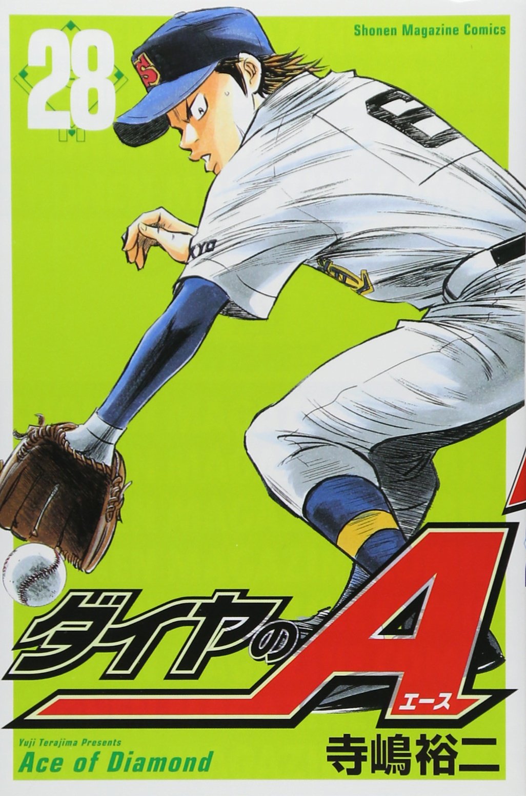 A diamond (28) (Shonen Magazine Comics) (2011) ISBN: 4063845648 Books