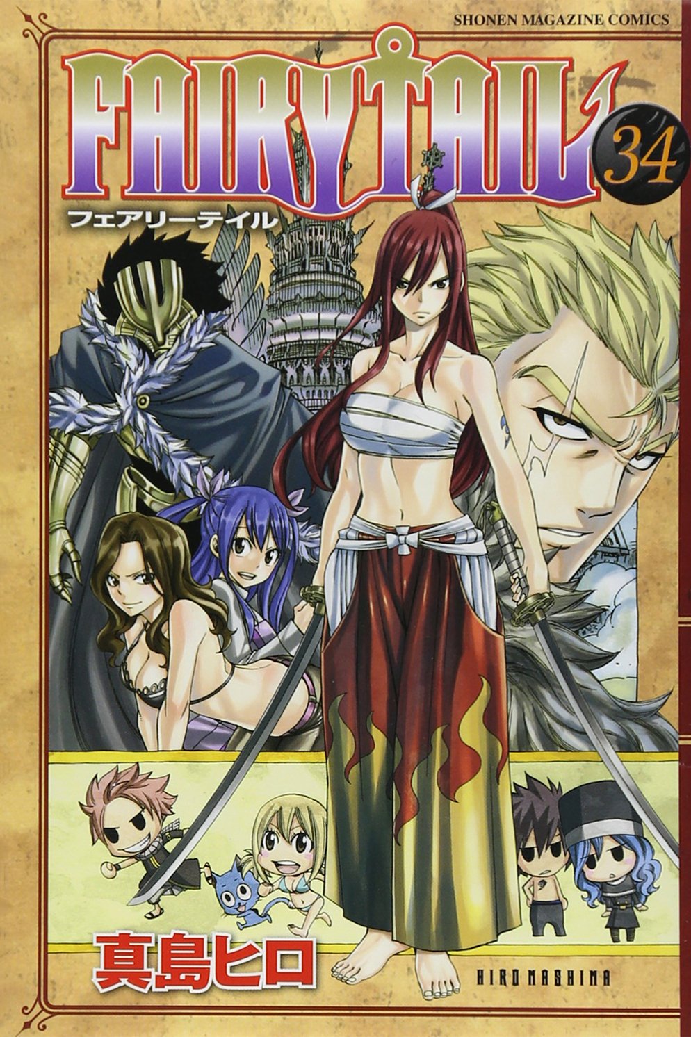 FAIRY TAIL Vol.34 ( Shonen Magazine Comics ) Books