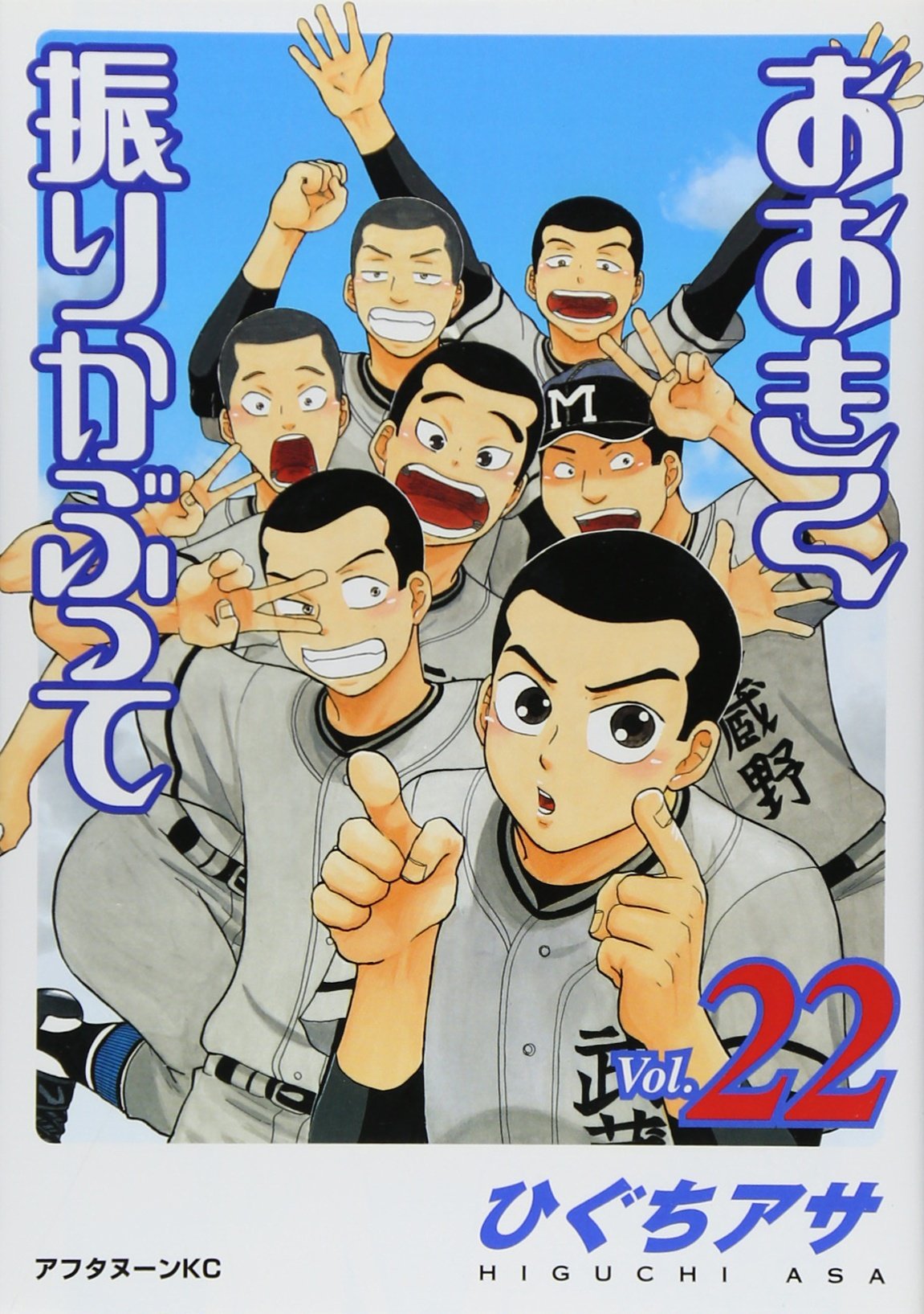 OOKIKUHURIKABUTTEi22j iAHUTANU-NKCj'N'N'?'?U'?'?'?'?'?(22) (?A?t?^?k[?"KC) Books