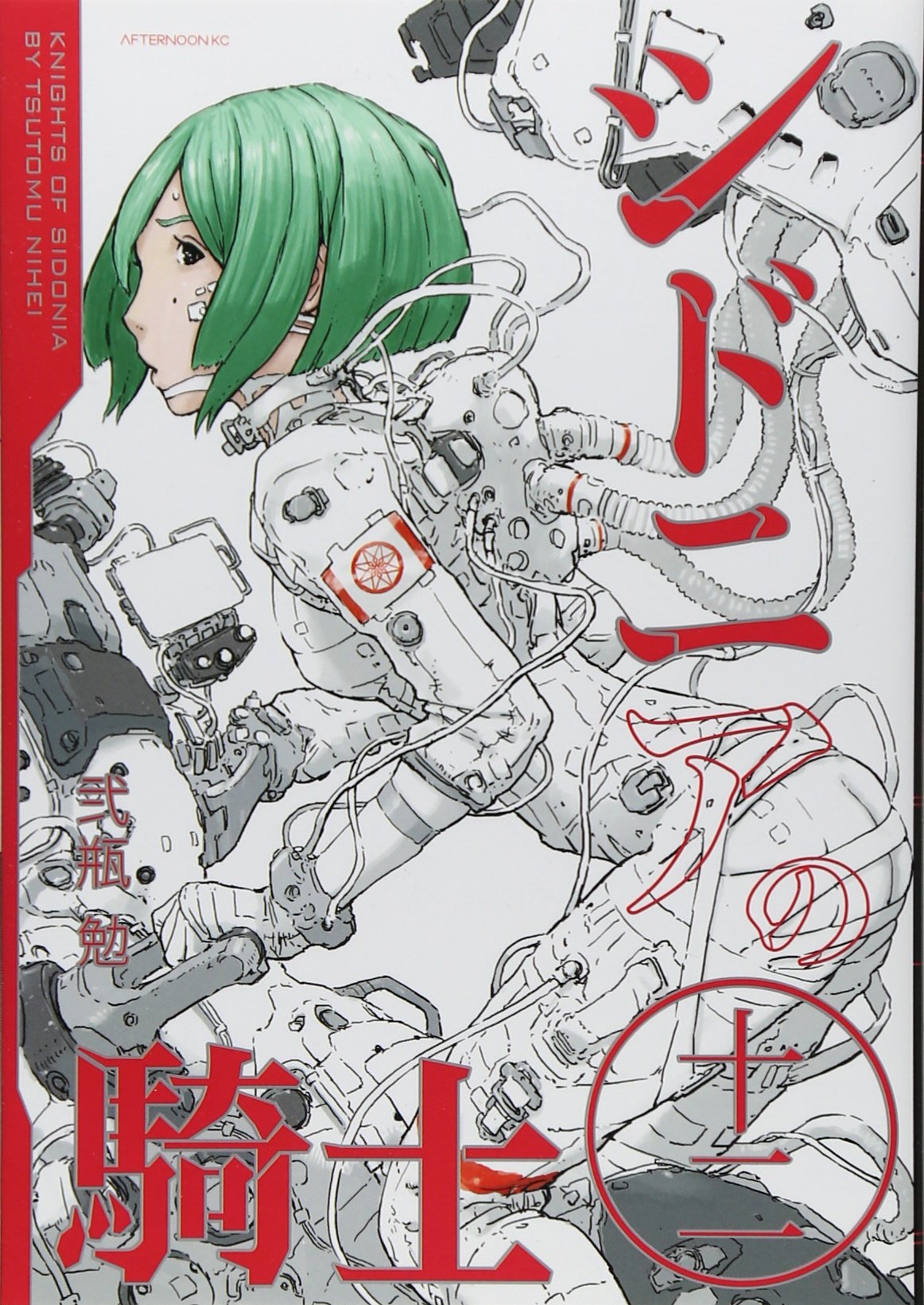 Knights of Sidonia - Vol.12 (Evening KC Comics) Manga Books