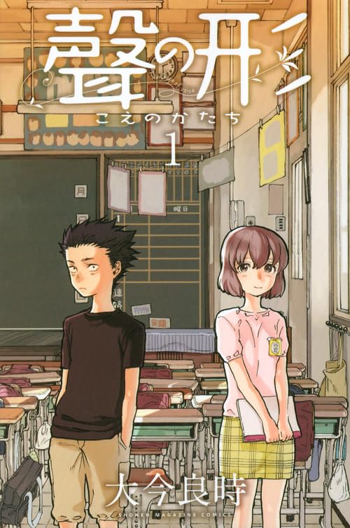 KOENOKEIi1j iSIYOUNENMAGAZINKOMIKKUSUj??'??`(1) (?"N?}?K?W?"?R?~?b?N?X) book