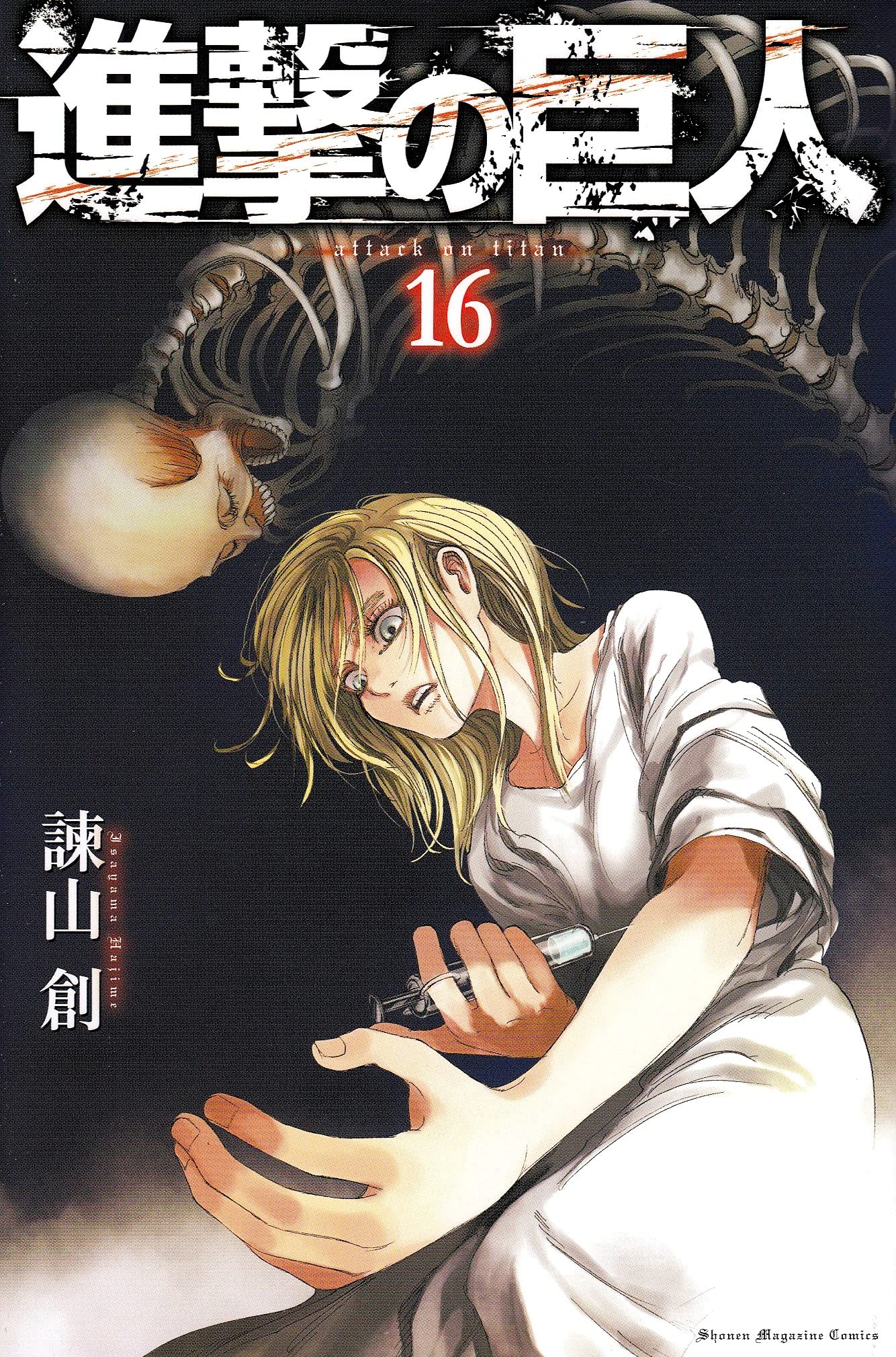 L'ATTAQUE DES TITANS 16 (VO JAPONAIS) Books