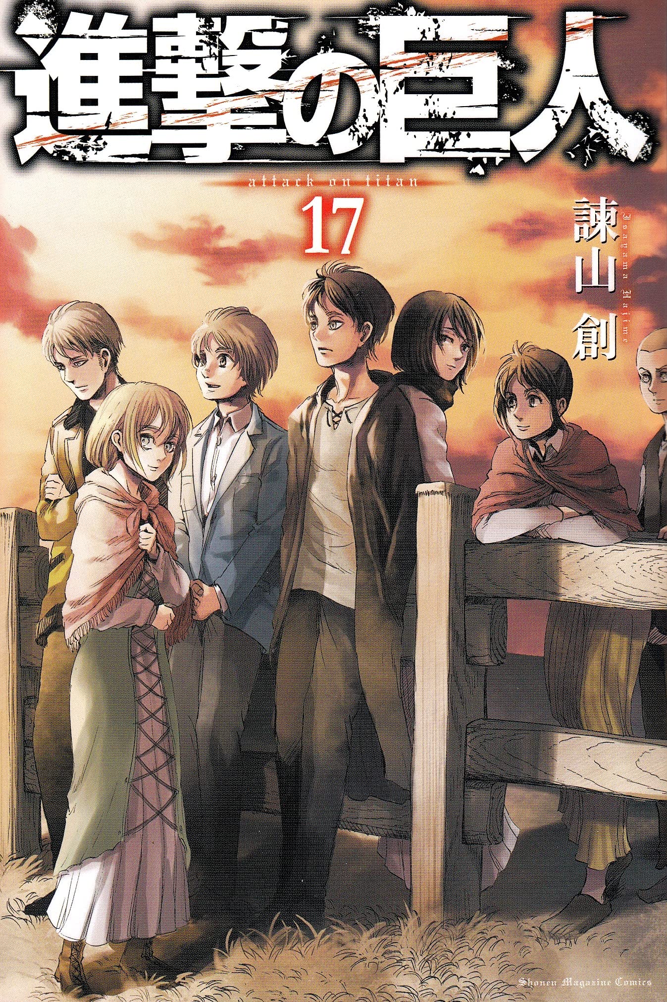 L'ATTAQUE DES TITANS 17 (VO JAPONAIS) Books