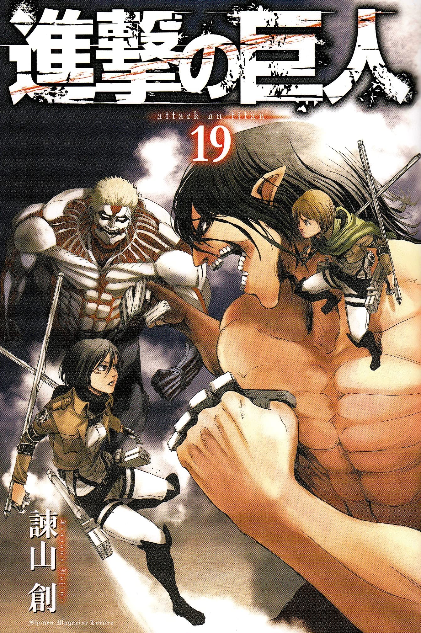 L'ATTAQUE DES TITANS 19 (VO JAPONAIS) book