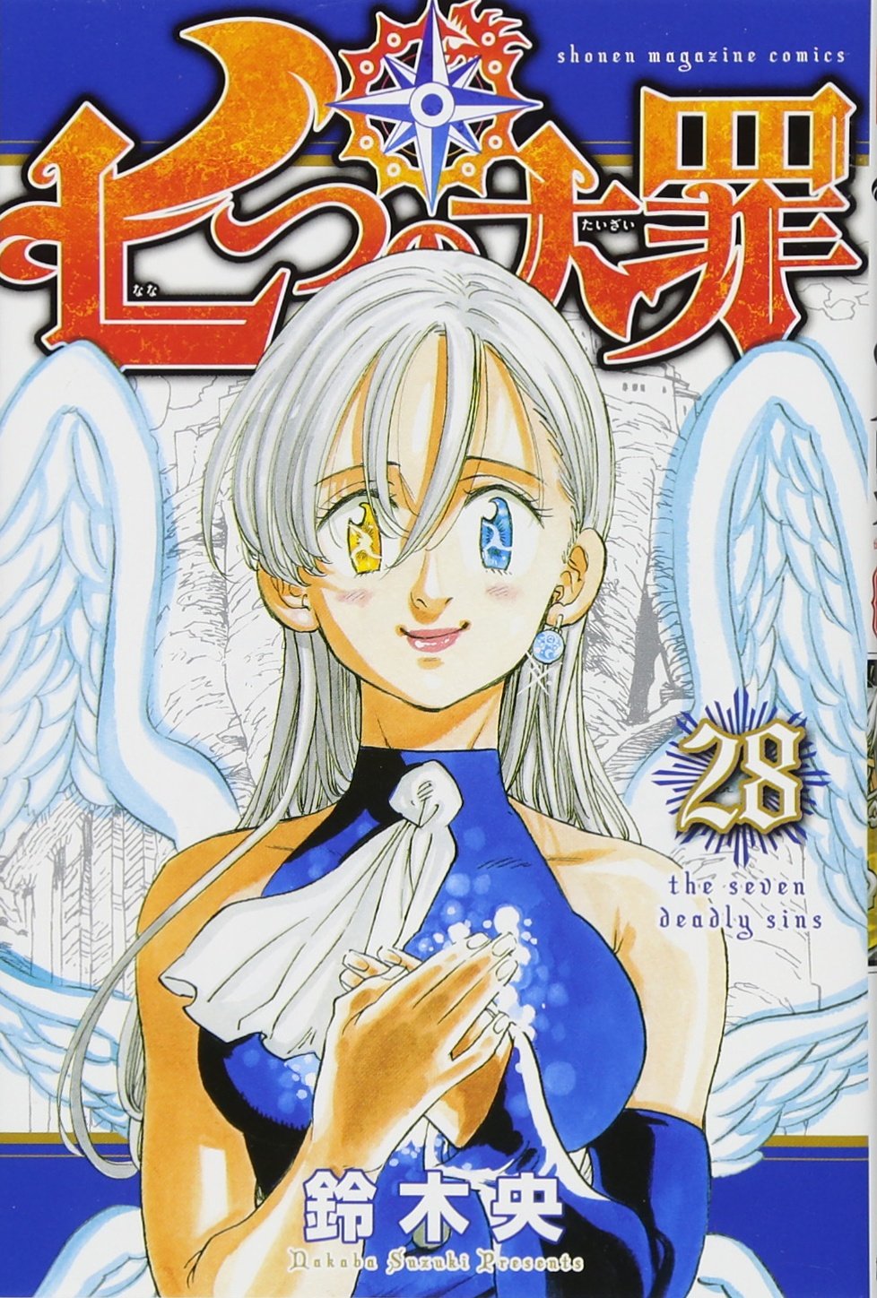 The Seven Deadly Sins 28 - Édition japonaise book